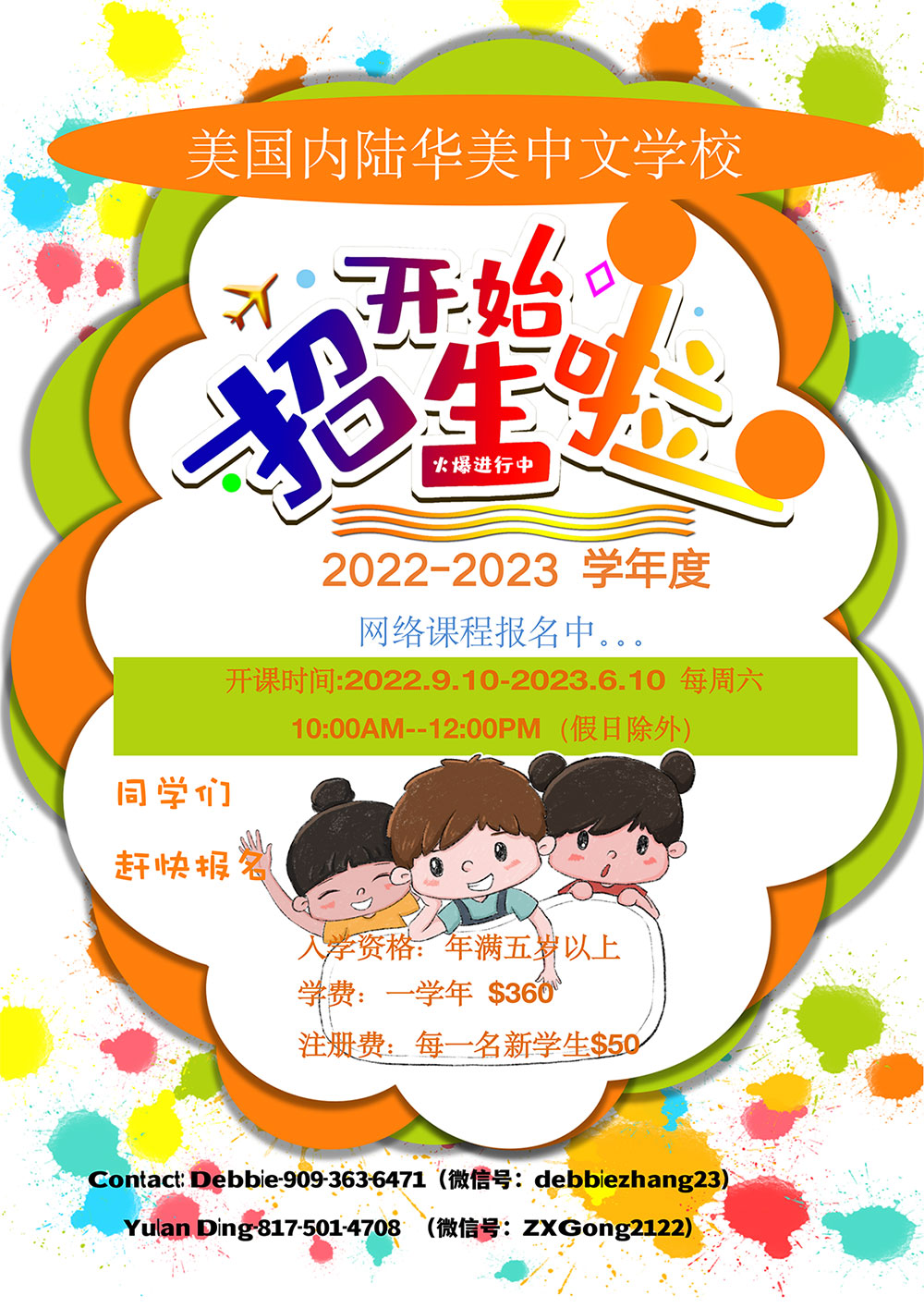 event3